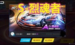 佛系明珠最新飞车爆料