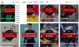 教材最新爆料视频大全下载,一网打尽教育界最新动态